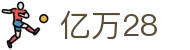 亿万28 - 亿万28娱乐平台 - 登录注册最新网址